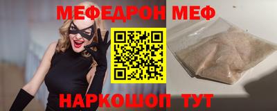 синтетический гашиш Жуковский