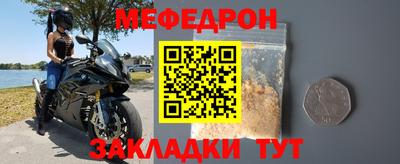 мдма Заволжье