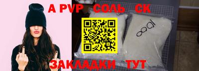 дурь Заводоуковск