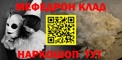 синтетический гашиш Жуковский