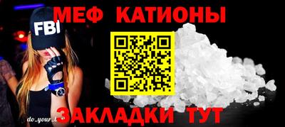 мдма Заволжье