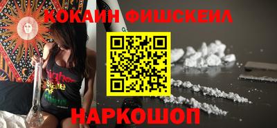 синтетический гашиш Жуковский