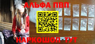 синтетический гашиш Жуковский