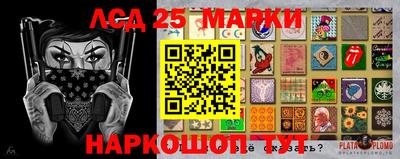 синтетический гашиш Жуковский