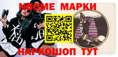 синтетический гашиш Жуковский