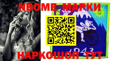 дурь Заводоуковск