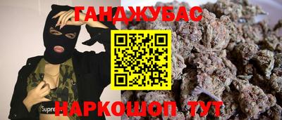 дурь Заводоуковск