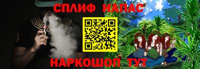 синтетический гашиш Жуковский