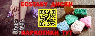 дурь Заводоуковск