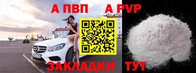 дурь Заводоуковск