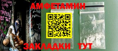 синтетический гашиш Жуковский