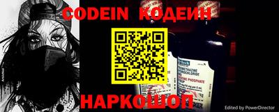 мдма Заволжье