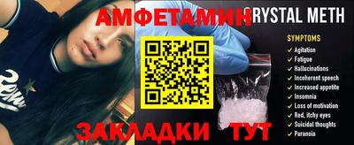 мдма Заволжье
