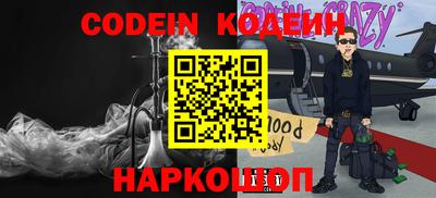 синтетический гашиш Жуковский