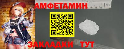 синтетический гашиш Жуковский