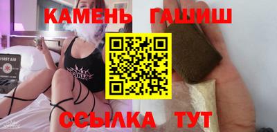 синтетический гашиш Жуковский