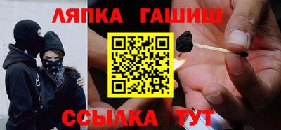 синтетический гашиш Жуковский