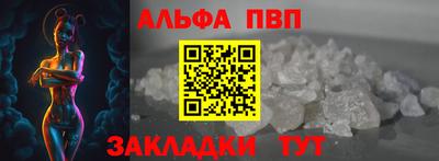 синтетический гашиш Жуковский