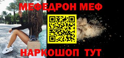 синтетический гашиш Жуковский