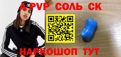 мдма Заволжье