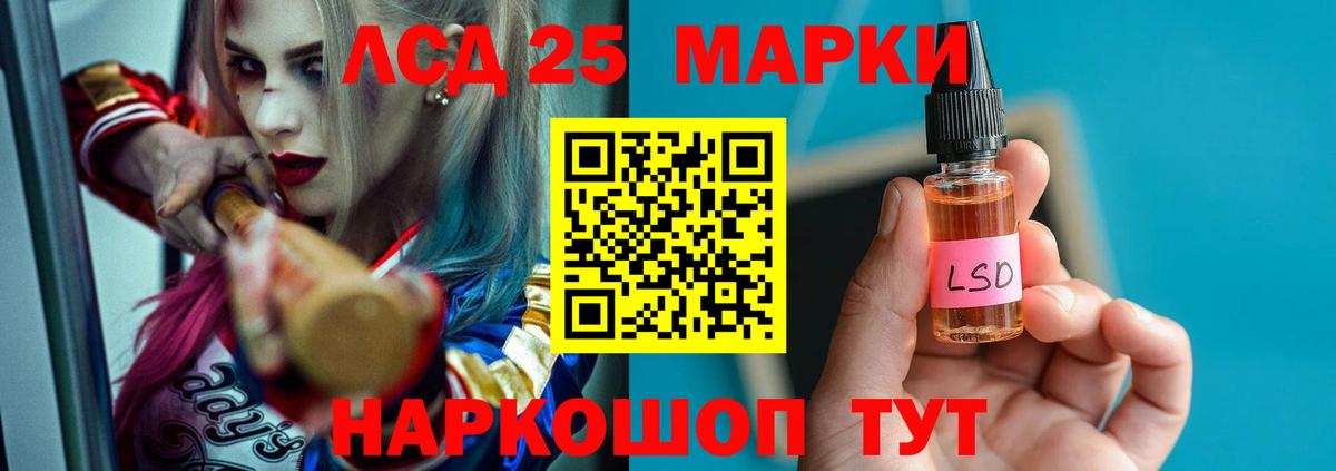 Глазов  LSD-25 экстази кислота  ЛСД экстази  Лсд 25 экстази ecstasy  Вход с VPN 