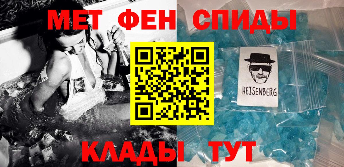 Глазов  Первитин Декстрометамфетамин 99.9%  Вход с VPN 