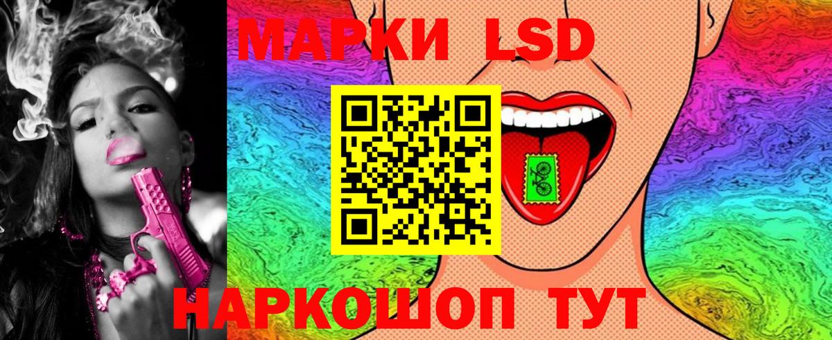Глазов  Наркотические марки  Вход с VPN  Наркотические марки 1,5мг 