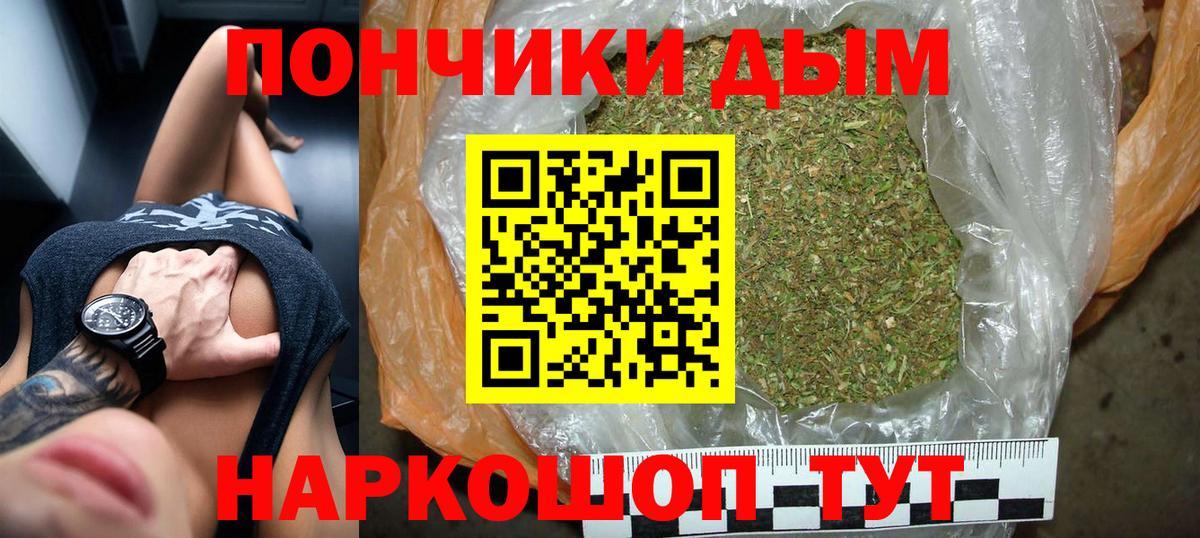 Конопля LSD WEED  Конопля гибрид  Вход с VPN  Глазов  Конопля планчик 